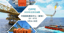 展会预告|永利皇宫卧龙邀您共聚CIPPE2025北京石油展